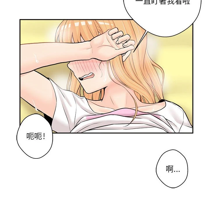 [Manhwa] Twenty years old who crossed the line Plot, female student#[125P]-76