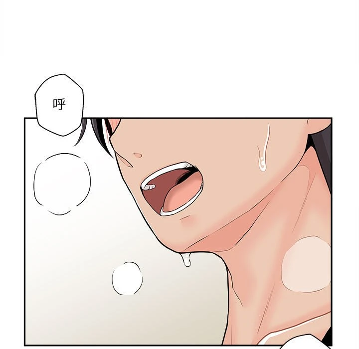 [Manhwa] Twenty years old who crossed the line Plot, female student#[125P]-77