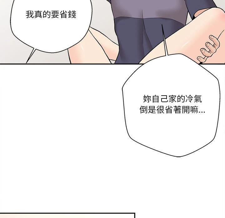 [Manhwa] Twenty years old who crossed the line Plot, female student#[125P]-79