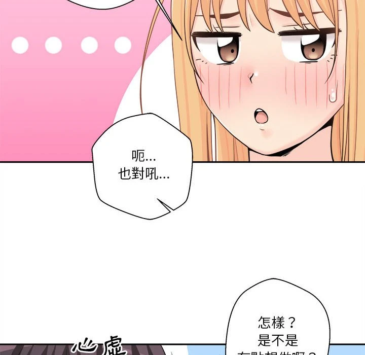 [Manhwa] Twenty years old who crossed the line Plot, female student#[125P]-8