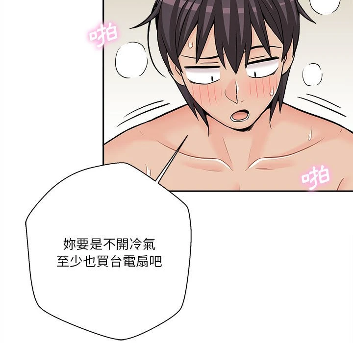 [Manhwa] Twenty years old who crossed the line Plot, female student#[125P]-81