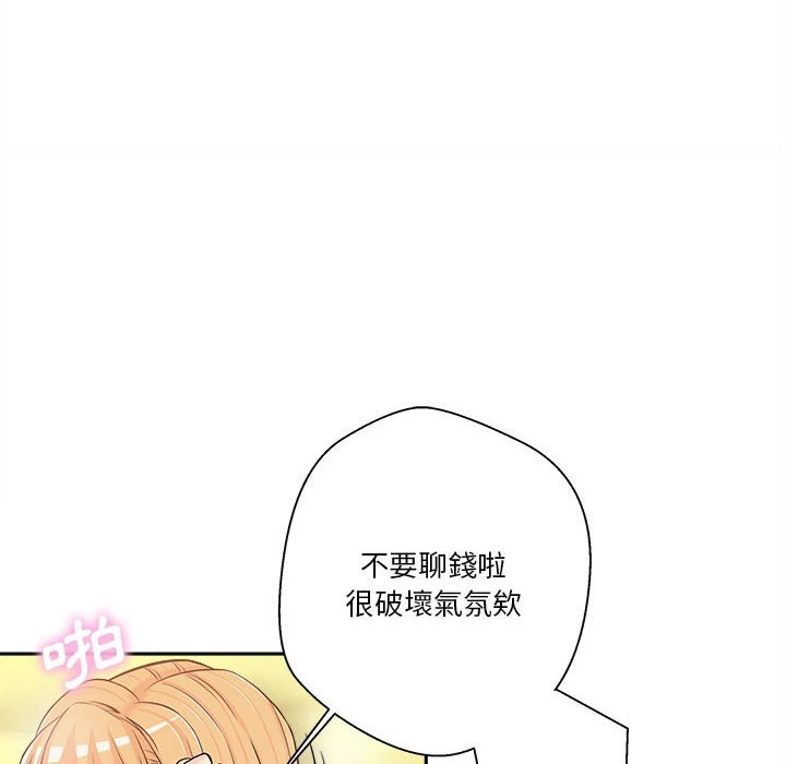 [Manhwa] Twenty years old who crossed the line Plot, female student#[125P]-82
