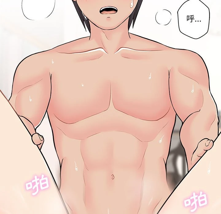 [Manhwa] Twenty years old who crossed the line Plot, female student#[125P]-85