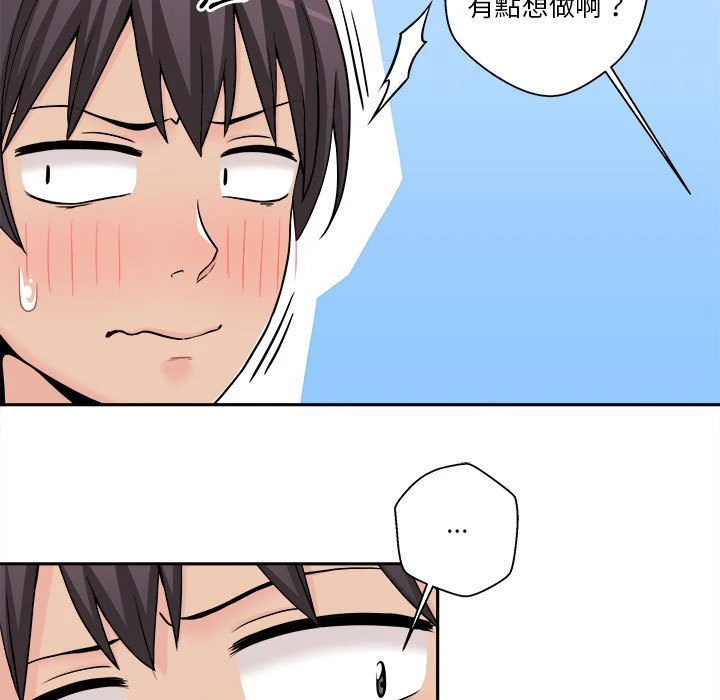 [Manhwa] Twenty years old who crossed the line Plot, female student#[125P]-9