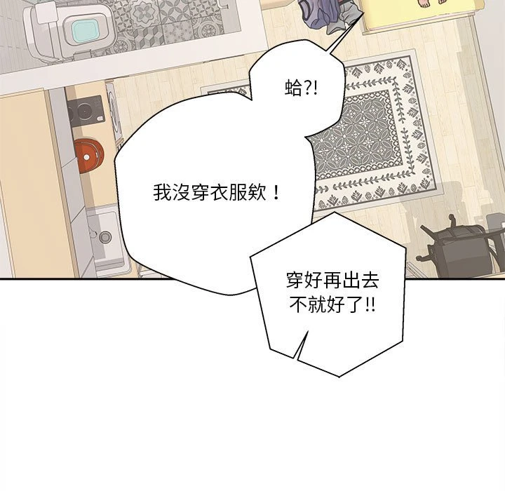[Manhwa] Twenty years old who crossed the line Plot, female student#[125P]-95