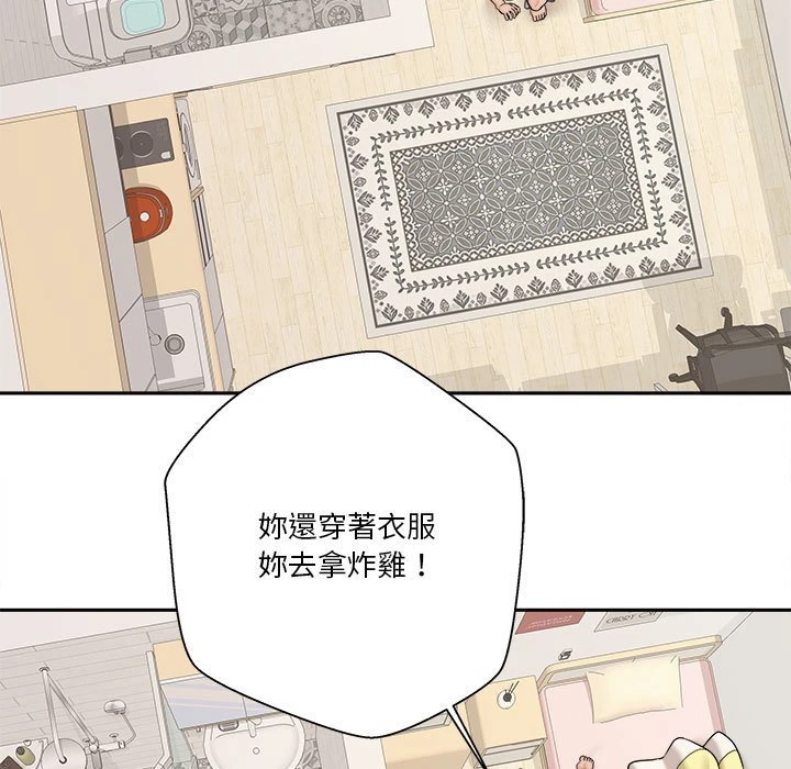 [Manhwa] Twenty years old who crossed the line Plot, female student#[125P]-97