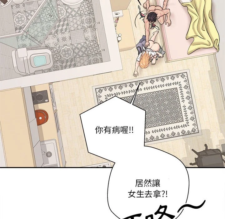 [Manhwa] Twenty years old who crossed the line Plot, female student#[125P]-98