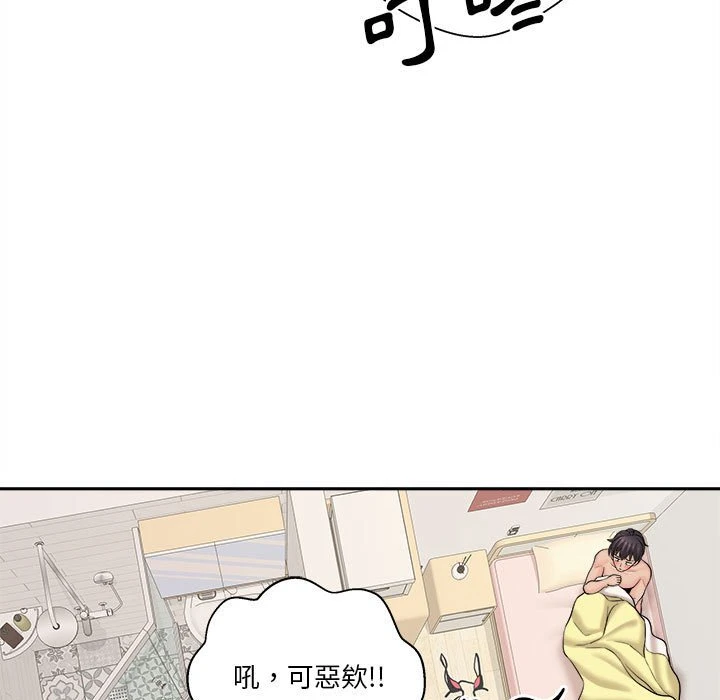 [Manhwa] Twenty years old who crossed the line Plot, female student#[125P]-99