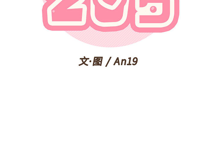 [韩国漫画] 越线的二十岁 剧情,女学生#[99P]-2