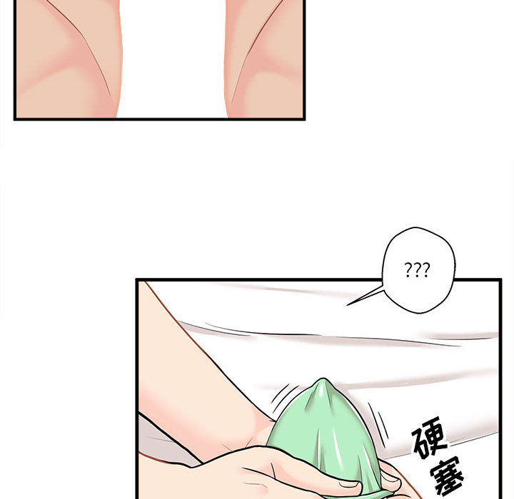 [韩国漫画] 越线的二十岁 剧情,女学生#[99P]-23