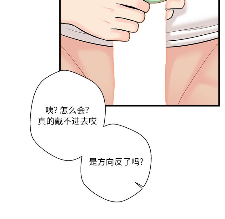 [韩国漫画] 越线的二十岁 剧情,女学生#[99P]-24