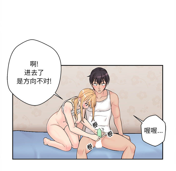 [韩国漫画] 越线的二十岁 剧情,女学生#[99P]-25