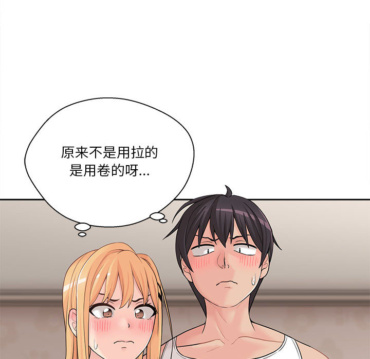[韩国漫画] 越线的二十岁 剧情,女学生#[99P]-26