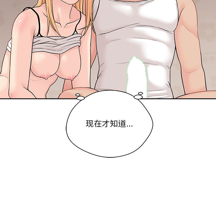 [韩国漫画] 越线的二十岁 剧情,女学生#[99P]-27