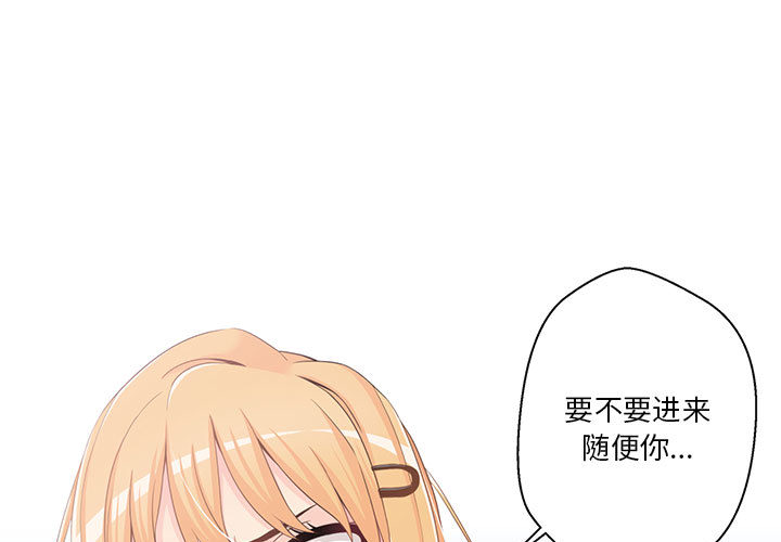 [韩国漫画] 越线的二十岁 剧情,女学生#[99P]-3