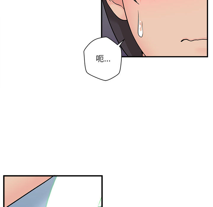 [韩国漫画] 越线的二十岁 剧情,女学生#[99P]-44
