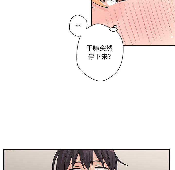 [韩国漫画] 越线的二十岁 剧情,女学生#[99P]-53