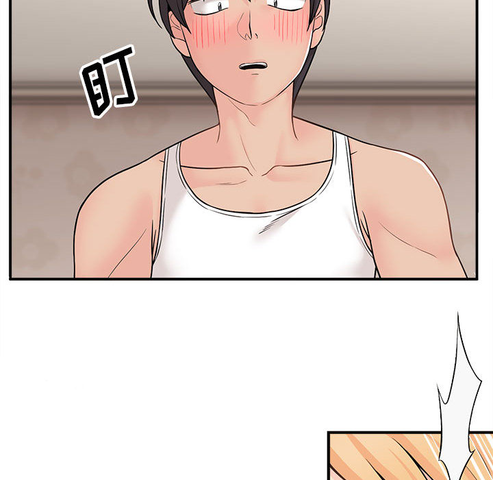 [韩国漫画] 越线的二十岁 剧情,女学生#[99P]-54