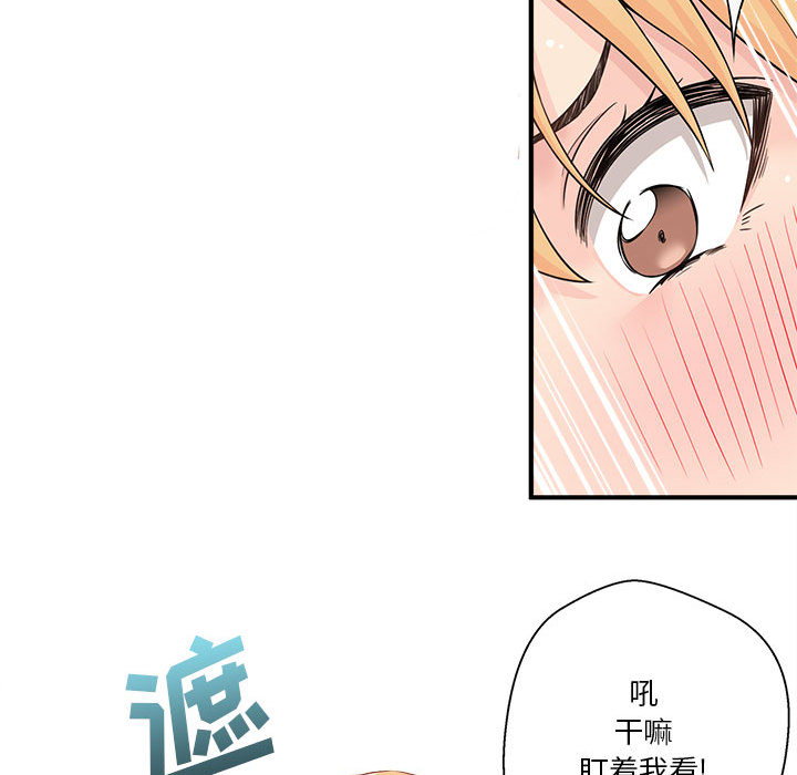 [韩国漫画] 越线的二十岁 剧情,女学生#[99P]-55