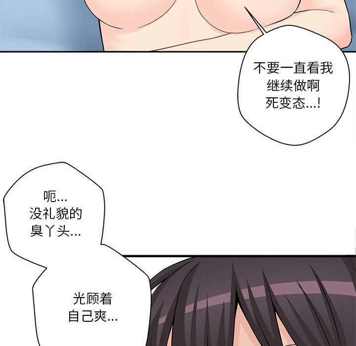 [韩国漫画] 越线的二十岁 剧情,女学生#[99P]-57