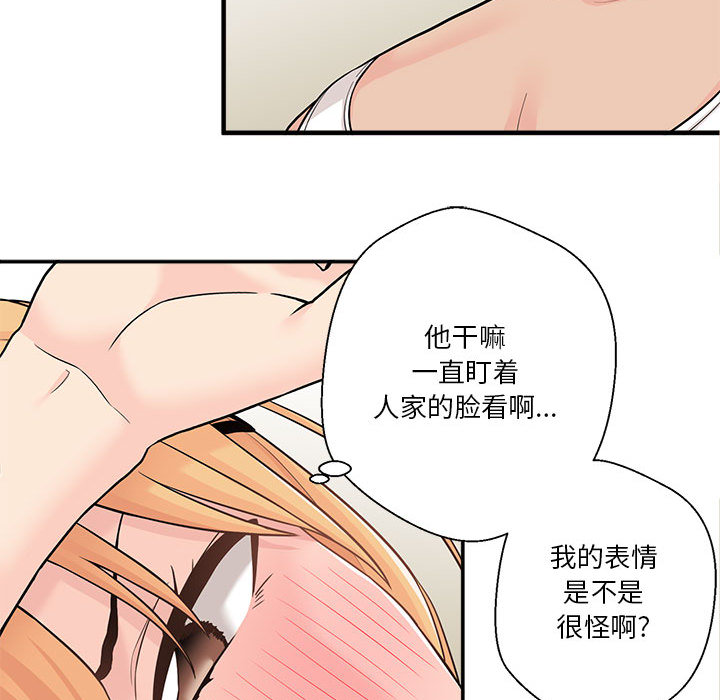 [韩国漫画] 越线的二十岁 剧情,女学生#[99P]-59