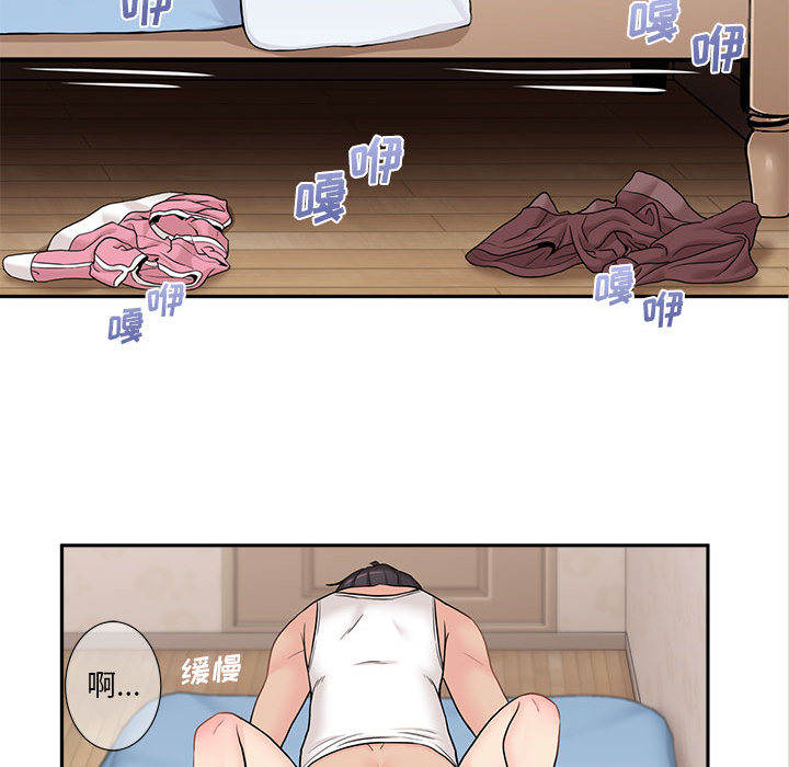 [韩国漫画] 越线的二十岁 剧情,女学生#[99P]-61