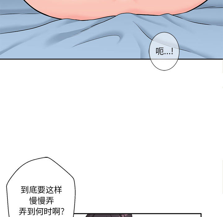 [韩国漫画] 越线的二十岁 剧情,女学生#[99P]-64