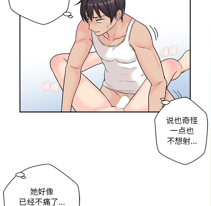 [韩国漫画] 越线的二十岁 剧情,女学生#[99P]-65
