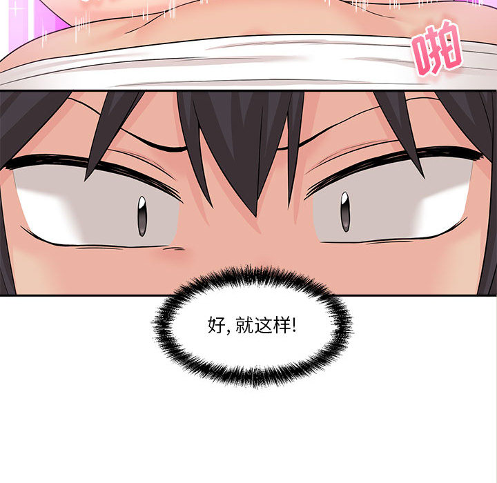 [韩国漫画] 越线的二十岁 剧情,女学生#[99P]-69