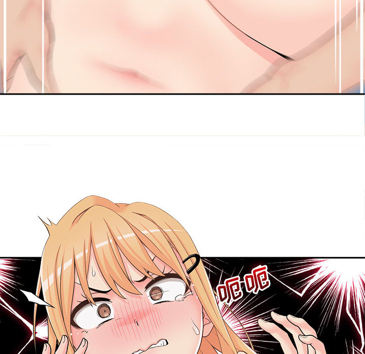 [韩国漫画] 越线的二十岁 剧情,女学生#[99P]-73