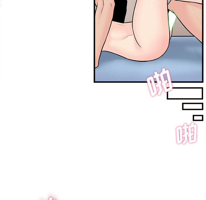 [韩国漫画] 越线的二十岁 剧情,女学生#[99P]-79