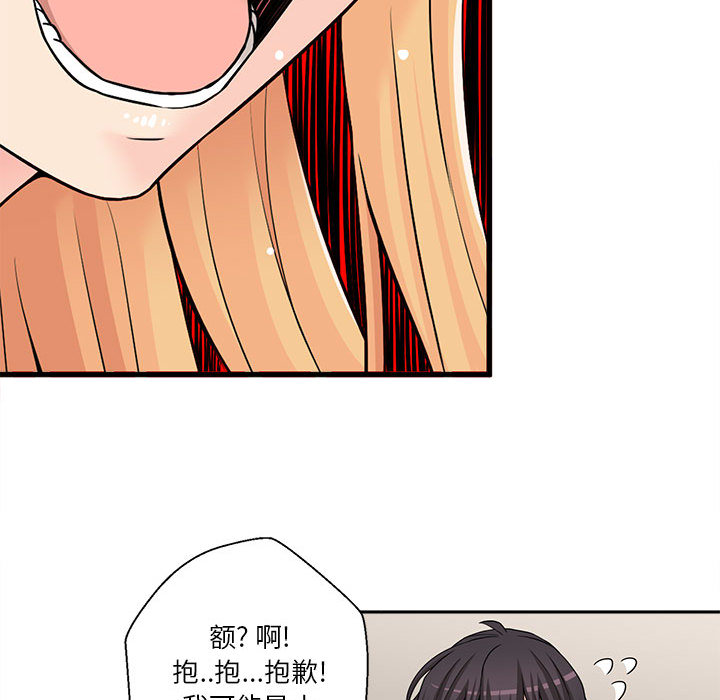 [韩国漫画] 越线的二十岁 剧情,女学生#[99P]-86