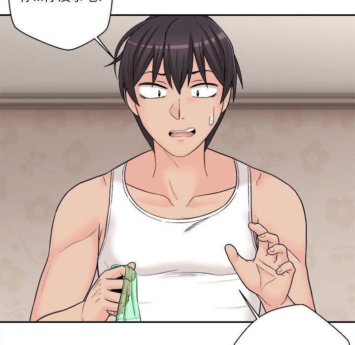 [韩国漫画] 越线的二十岁 剧情,女学生#[99P]-94