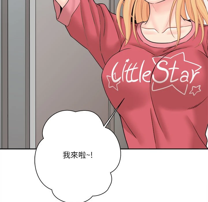 [韩国漫画] 越线的二十岁 剧情,女学生#[141P]-115