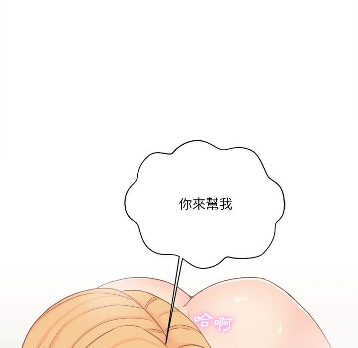 [韩国漫画] 越线的二十岁 剧情,女学生#[141P]-12