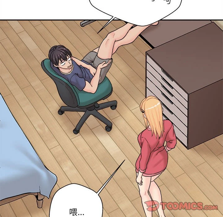 [韩国漫画] 越线的二十岁 剧情,女学生#[141P]-120