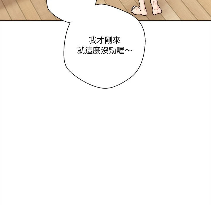 [韩国漫画] 越线的二十岁 剧情,女学生#[141P]-121