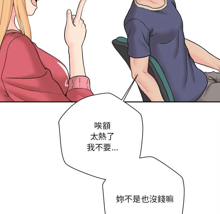 [韩国漫画] 越线的二十岁 剧情,女学生#[141P]-123