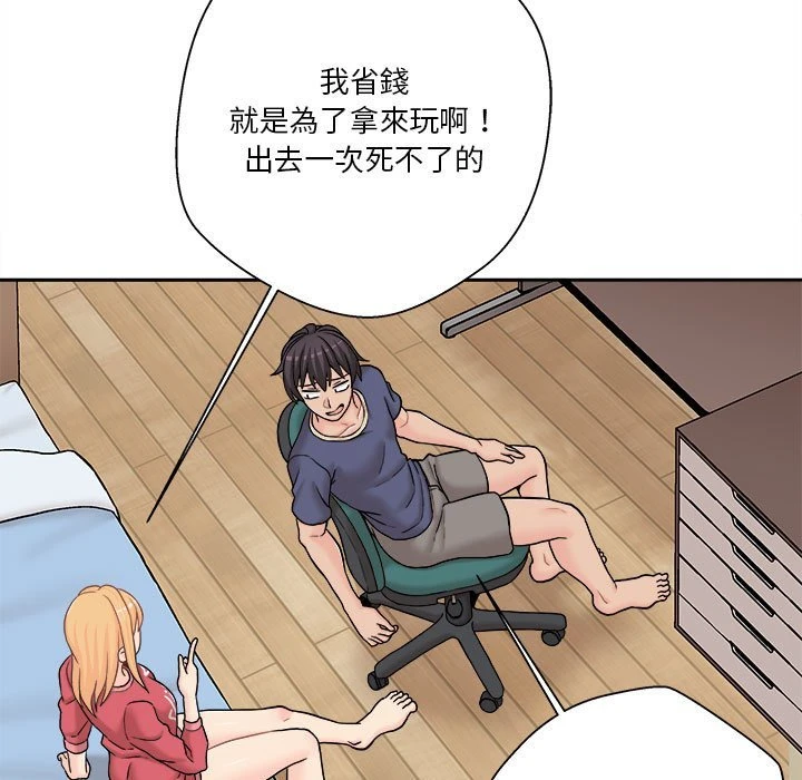 [韩国漫画] 越线的二十岁 剧情,女学生#[141P]-125