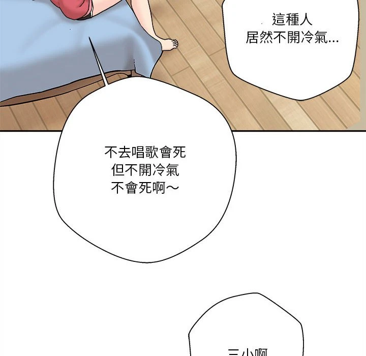 [韩国漫画] 越线的二十岁 剧情,女学生#[141P]-126