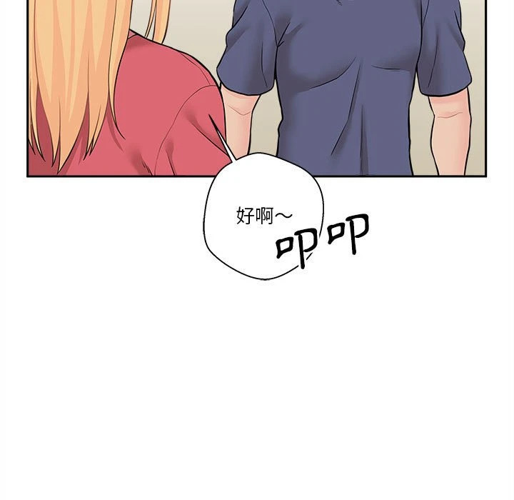 [韩国漫画] 越线的二十岁 剧情,女学生#[141P]-129