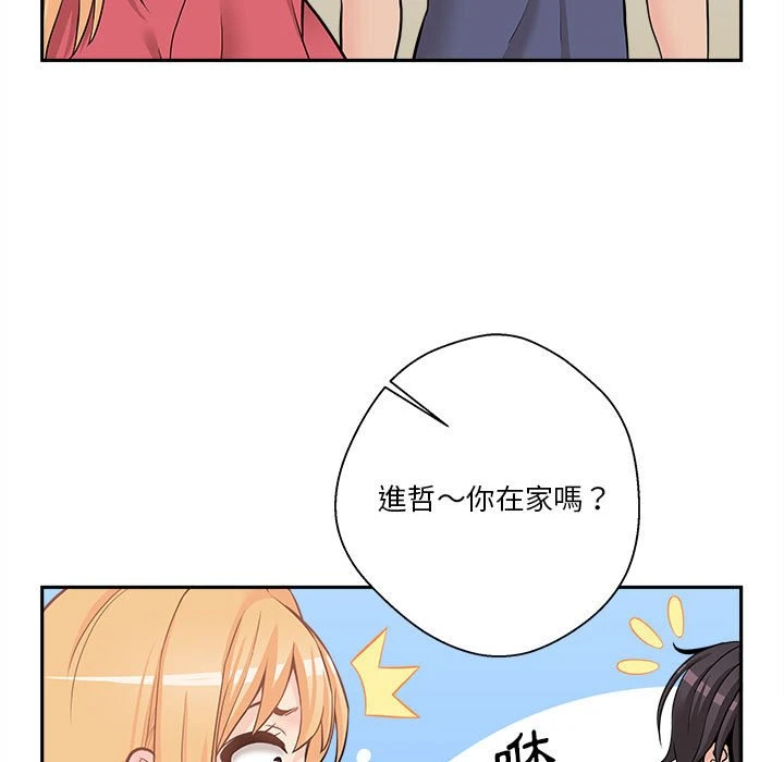 [韩国漫画] 越线的二十岁 剧情,女学生#[141P]-131