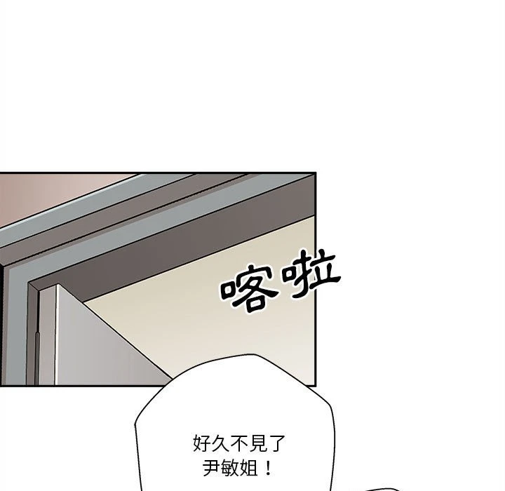 [韩国漫画] 越线的二十岁 剧情,女学生#[141P]-133