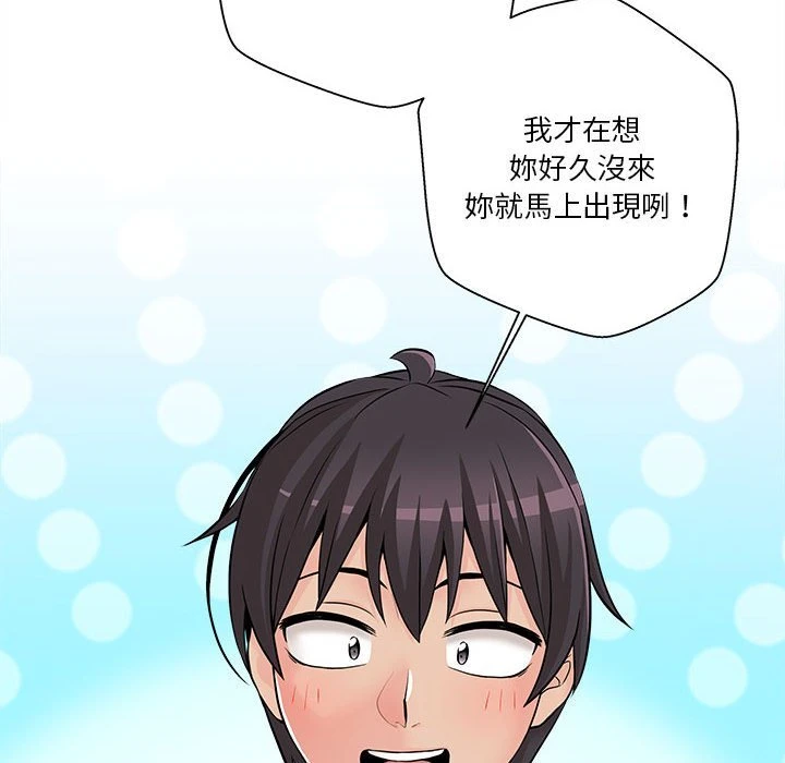 [韩国漫画] 越线的二十岁 剧情,女学生#[141P]-134