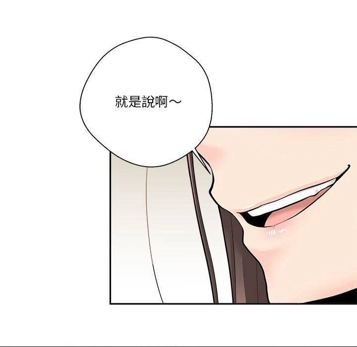 [韩国漫画] 越线的二十岁 剧情,女学生#[141P]-137