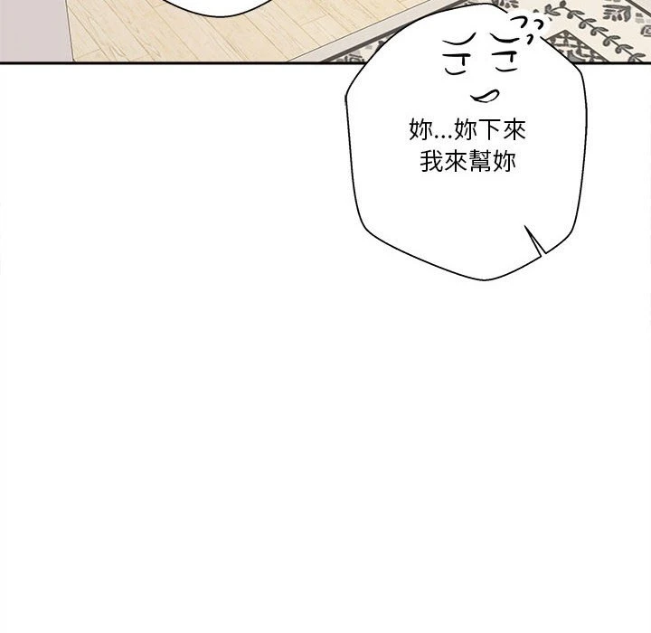 [韩国漫画] 越线的二十岁 剧情,女学生#[141P]-16