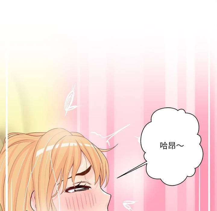[韩国漫画] 越线的二十岁 剧情,女学生#[141P]-22