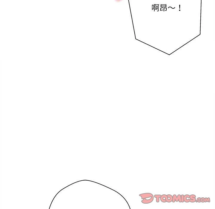 [韩国漫画] 越线的二十岁 剧情,女学生#[141P]-26