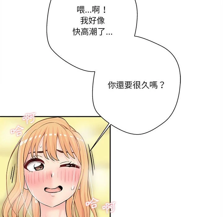 [韩国漫画] 越线的二十岁 剧情,女学生#[141P]-27