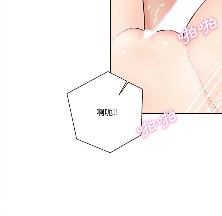[韩国漫画] 越线的二十岁 剧情,女学生#[141P]-29